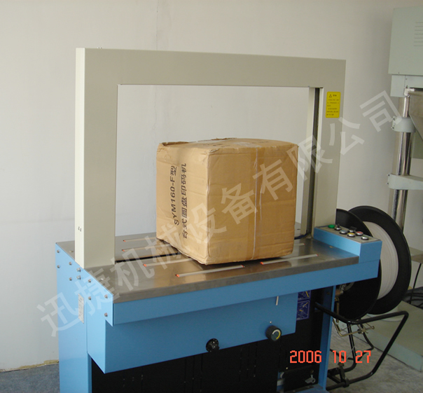 迅捷機(jī)械，品質(zhì)卓越！